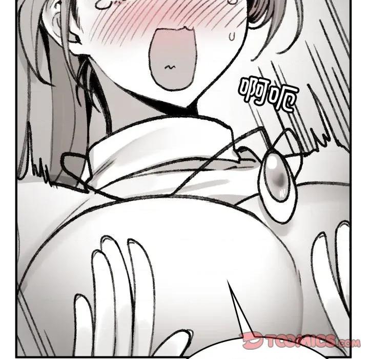 叔叔，我们来试试吧 叔叔，我们来试试吧！-叔叔，我们来试试吧！ 第3话 第112页
