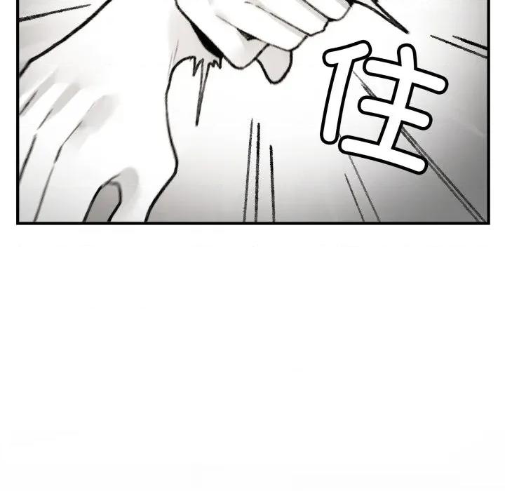 叔叔，我们来试试吧 叔叔，我们来试试吧！-叔叔，我们来试试吧！ 第3话 第117页