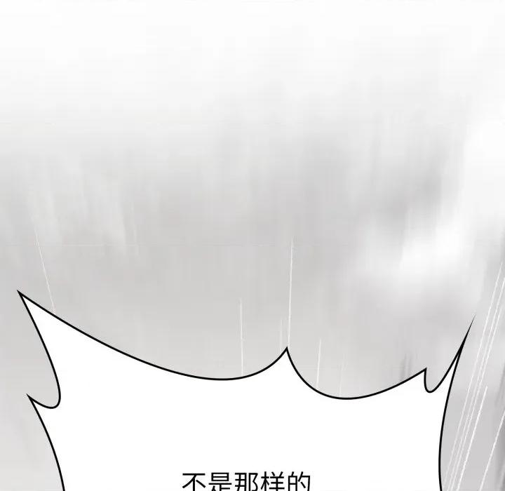 叔叔，我们来试试吧 叔叔，我们来试试吧！-叔叔，我们来试试吧！ 第3话 第118页