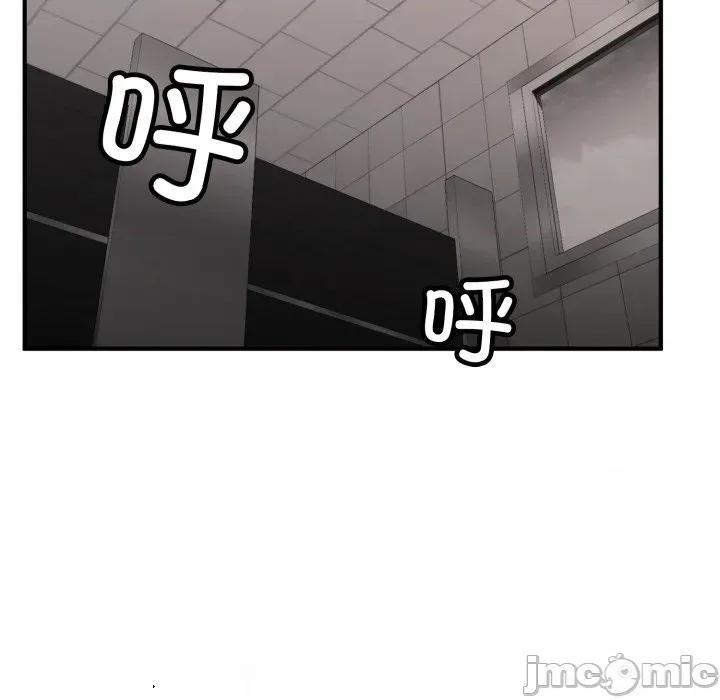 叔叔，我们来试试吧 叔叔，我们来试试吧！-叔叔，我们来试试吧！ 第3话 第130页