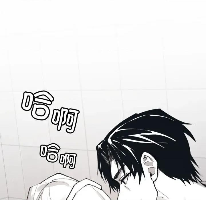 叔叔，我们来试试吧 叔叔，我们来试试吧！-叔叔，我们来试试吧！ 第3话 第131页