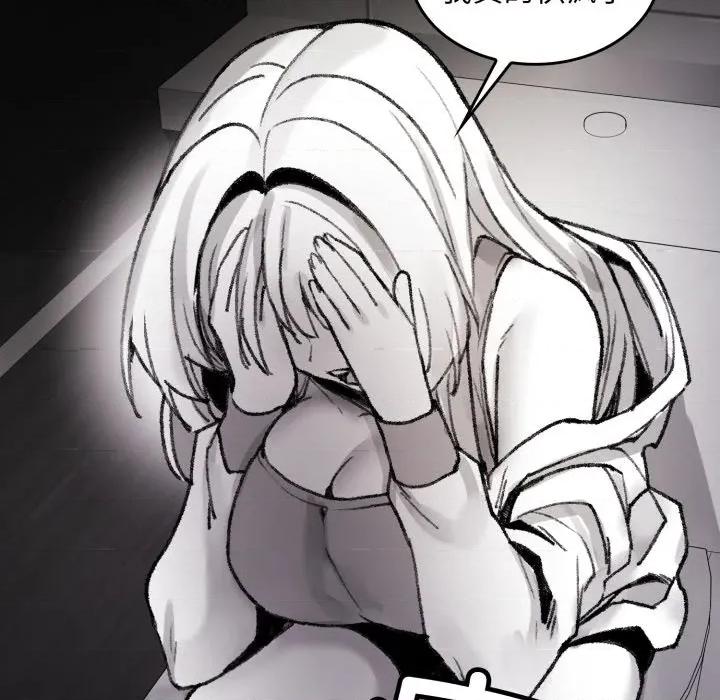 叔叔，我们来试试吧 叔叔，我们来试试吧！-叔叔，我们来试试吧！ 第3话 第159页