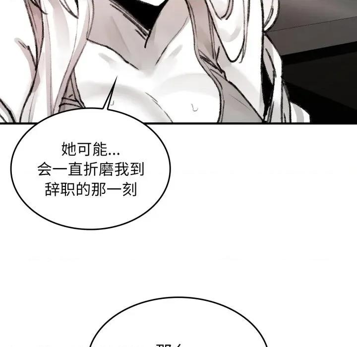 叔叔，我们来试试吧 叔叔，我们来试试吧！-叔叔，我们来试试吧！ 第3话 第164页