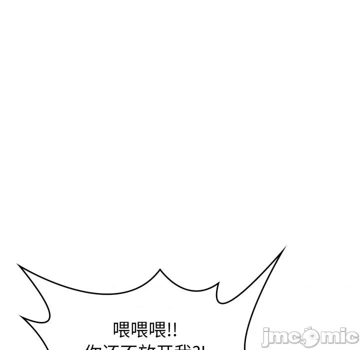 叔叔，我们来试试吧 叔叔，我们来试试吧！-叔叔，我们来试试吧！ 第3话 第175页