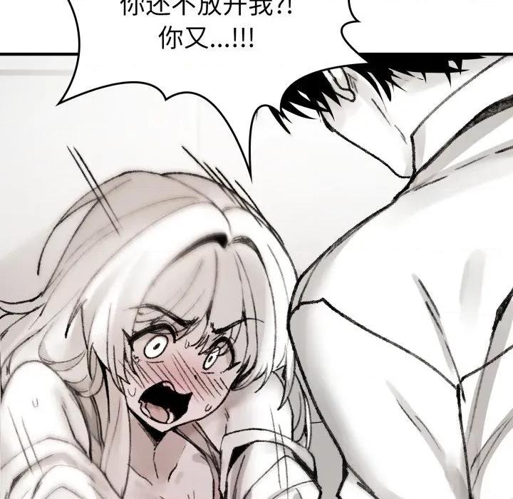 叔叔，我们来试试吧 叔叔，我们来试试吧！-叔叔，我们来试试吧！ 第3话 第176页