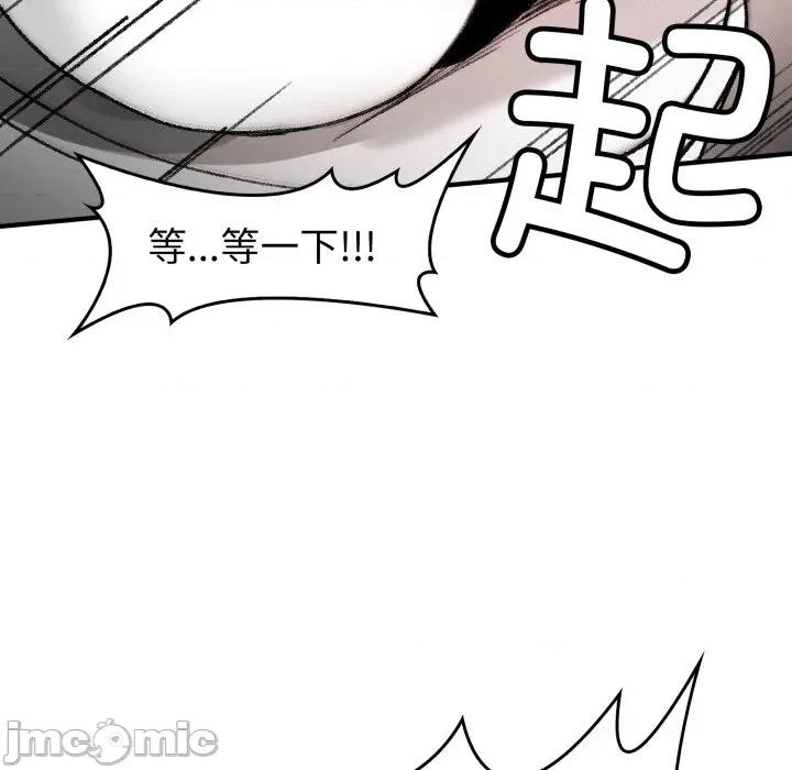 叔叔，我们来试试吧 叔叔，我们来试试吧！-叔叔，我们来试试吧！ 第3话 第180页