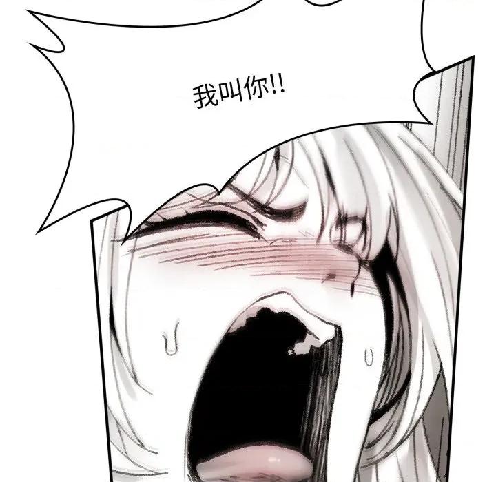 叔叔，我们来试试吧 叔叔，我们来试试吧！-叔叔，我们来试试吧！ 第3话 第181页