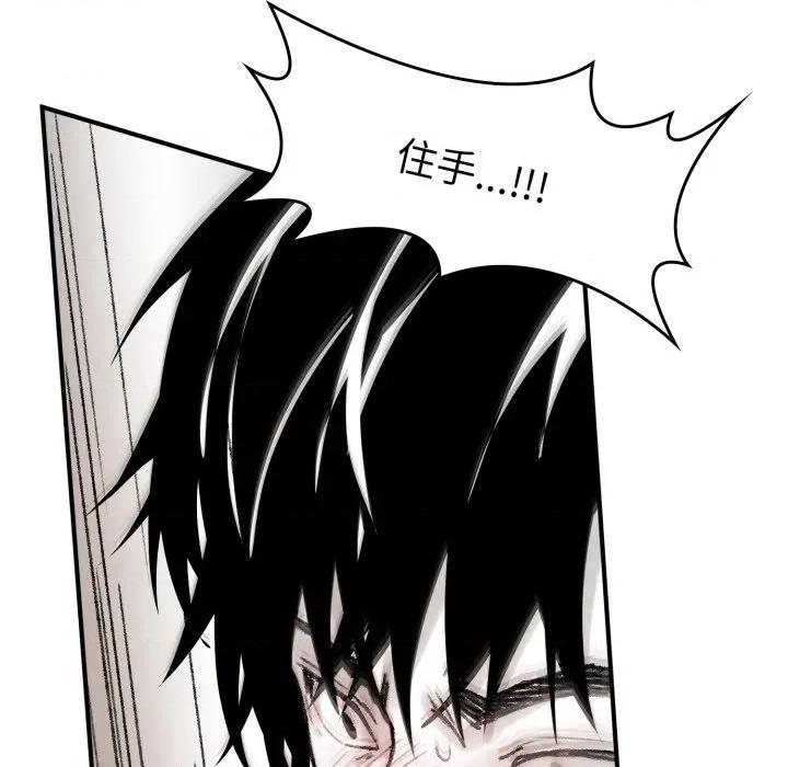 叔叔，我们来试试吧 叔叔，我们来试试吧！-叔叔，我们来试试吧！ 第3话 第183页