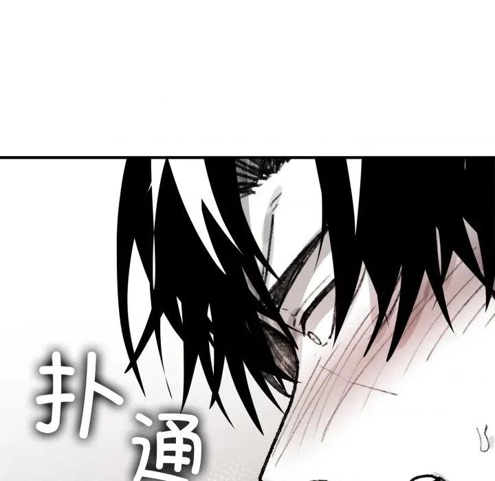 叔叔，我们来试试吧 叔叔，我们来试试吧！-叔叔，我们来试试吧！ 第3话 第188页