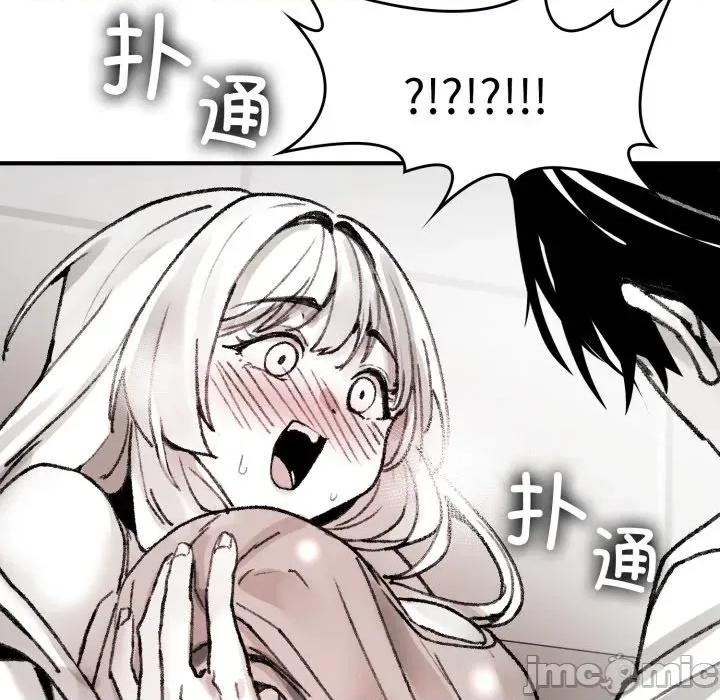 叔叔，我们来试试吧 叔叔，我们来试试吧！-叔叔，我们来试试吧！ 第3话 第190页