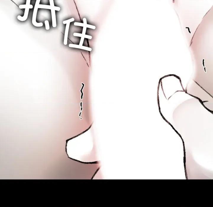 叔叔，我们来试试吧 叔叔，我们来试试吧！-叔叔，我们来试试吧！ 第3话 第199页