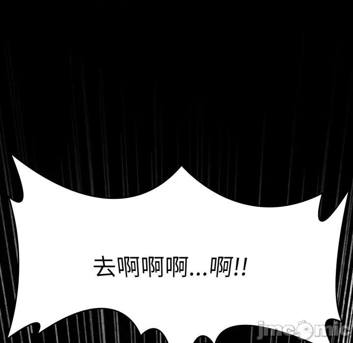 叔叔，我们来试试吧 叔叔，我们来试试吧！-叔叔，我们来试试吧！ 第3话 第200页