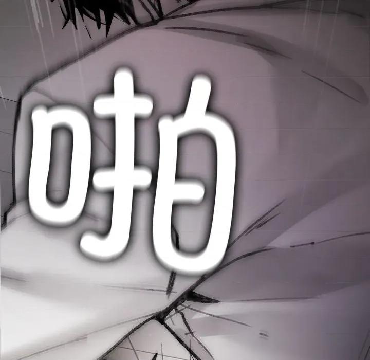 叔叔，我们来试试吧 叔叔，我们来试试吧！-叔叔，我们来试试吧！ 第3话 第202页