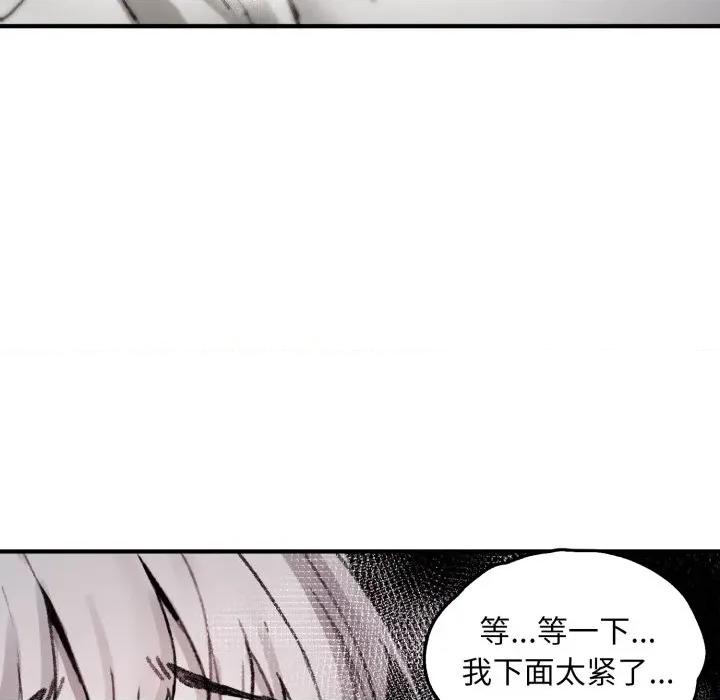 叔叔，我们来试试吧 叔叔，我们来试试吧！-叔叔，我们来试试吧！ 第4话 第8页