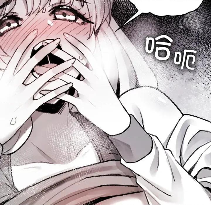 叔叔，我们来试试吧 叔叔，我们来试试吧！-叔叔，我们来试试吧！ 第4话 第9页