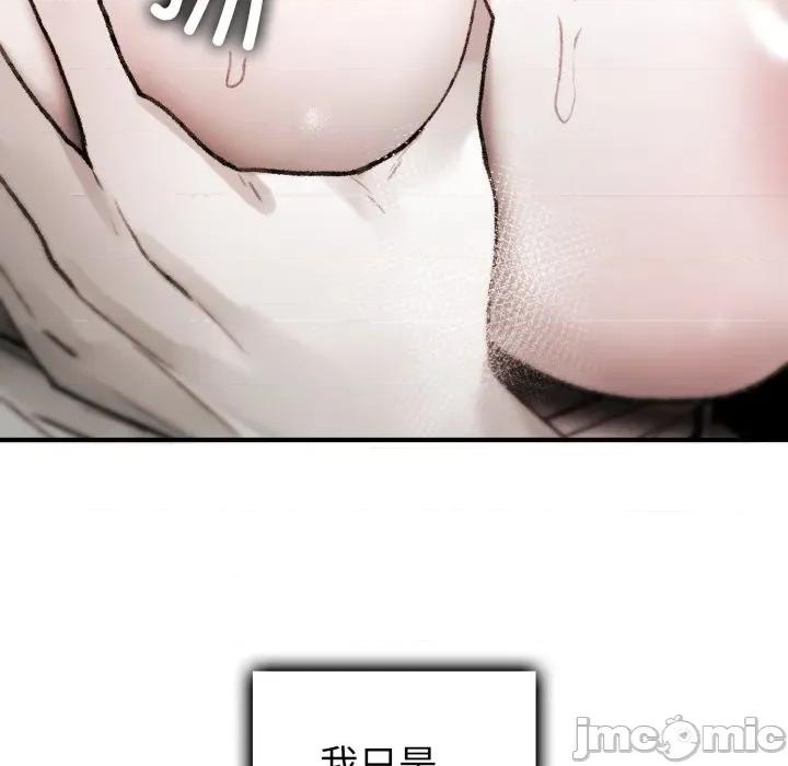 叔叔，我们来试试吧 叔叔，我们来试试吧！-叔叔，我们来试试吧！ 第4话 第15页