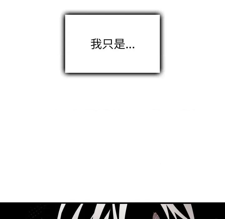 叔叔，我们来试试吧 叔叔，我们来试试吧！-叔叔，我们来试试吧！ 第4话 第21页