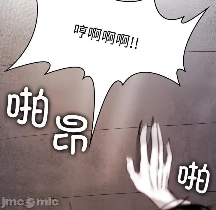 叔叔，我们来试试吧 叔叔，我们来试试吧！-叔叔，我们来试试吧！ 第4话 第25页
