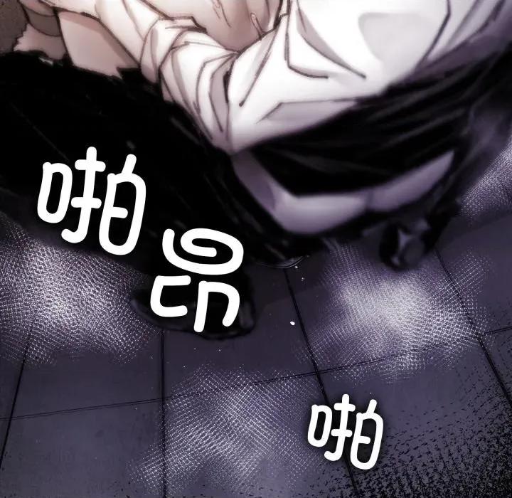 叔叔，我们来试试吧 叔叔，我们来试试吧！-叔叔，我们来试试吧！ 第4话 第27页