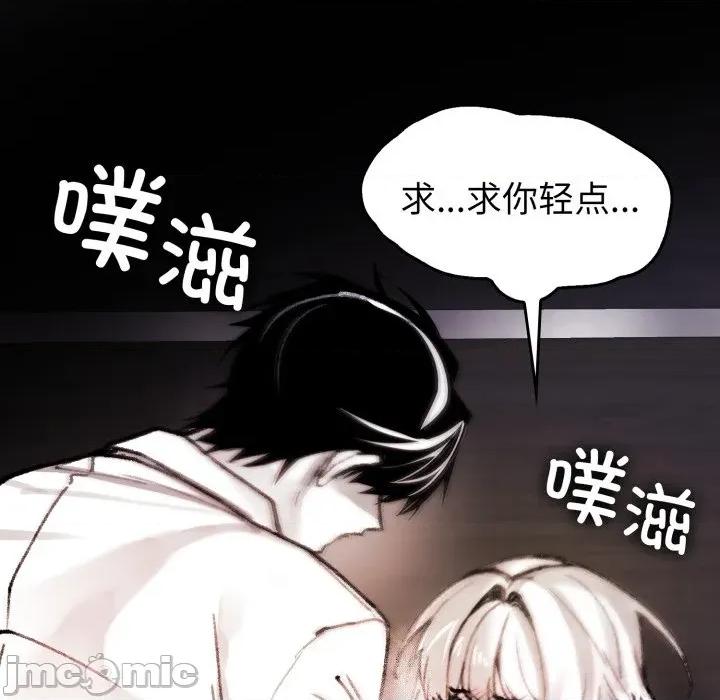 叔叔，我们来试试吧 叔叔，我们来试试吧！-叔叔，我们来试试吧！ 第4话 第35页
