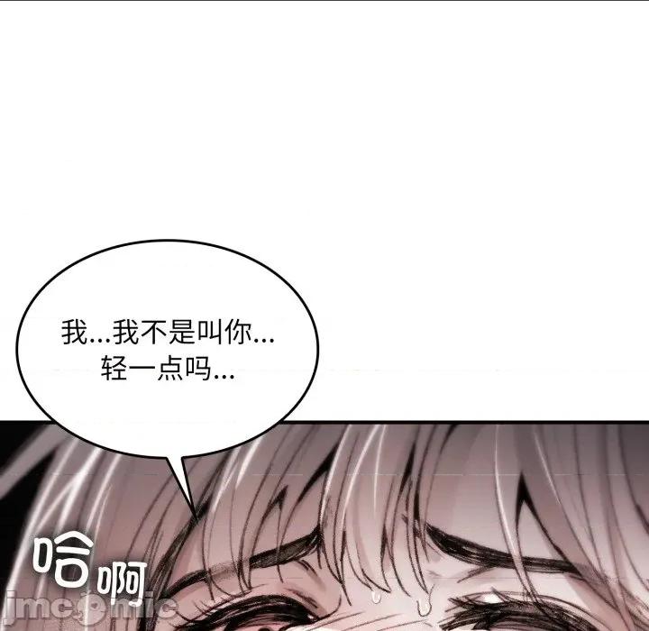 叔叔，我们来试试吧 叔叔，我们来试试吧！-叔叔，我们来试试吧！ 第4话 第40页