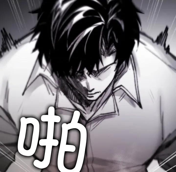 叔叔，我们来试试吧 叔叔，我们来试试吧！-叔叔，我们来试试吧！ 第4话 第46页