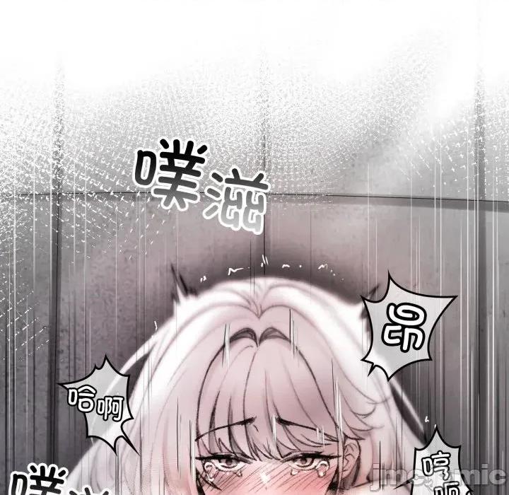叔叔，我们来试试吧 叔叔，我们来试试吧！-叔叔，我们来试试吧！ 第4话 第55页