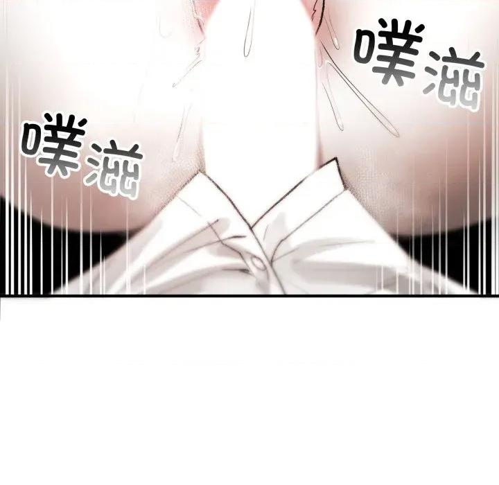 叔叔，我们来试试吧 叔叔，我们来试试吧！-叔叔，我们来试试吧！ 第4话 第57页