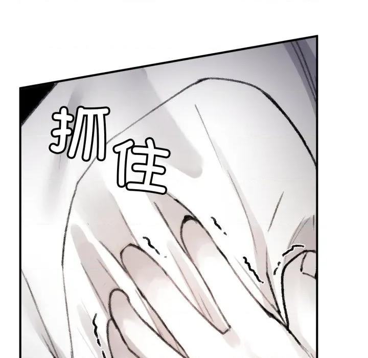 叔叔，我们来试试吧 叔叔，我们来试试吧！-叔叔，我们来试试吧！ 第4话 第64页