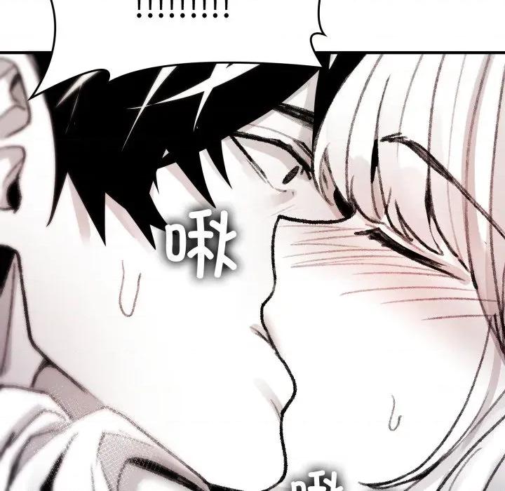 叔叔，我们来试试吧 叔叔，我们来试试吧！-叔叔，我们来试试吧！ 第4话 第66页