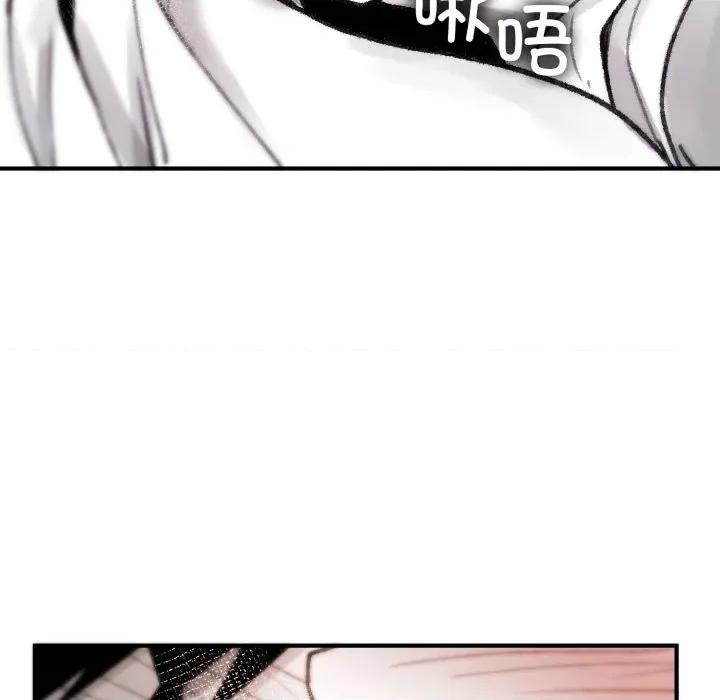 叔叔，我们来试试吧 叔叔，我们来试试吧！-叔叔，我们来试试吧！ 第4话 第67页