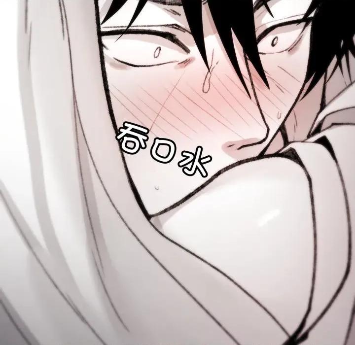 叔叔，我们来试试吧 叔叔，我们来试试吧！-叔叔，我们来试试吧！ 第4话 第77页