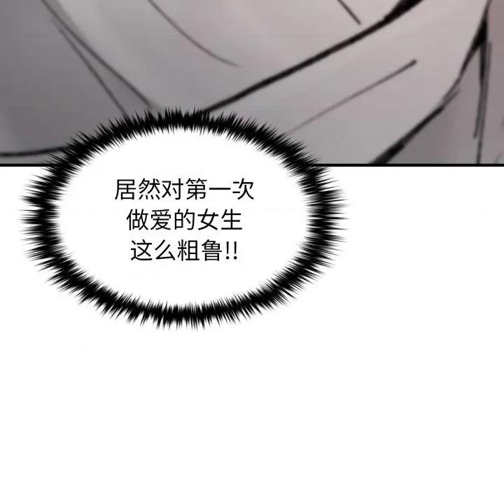 叔叔，我们来试试吧 叔叔，我们来试试吧！-叔叔，我们来试试吧！ 第4话 第78页