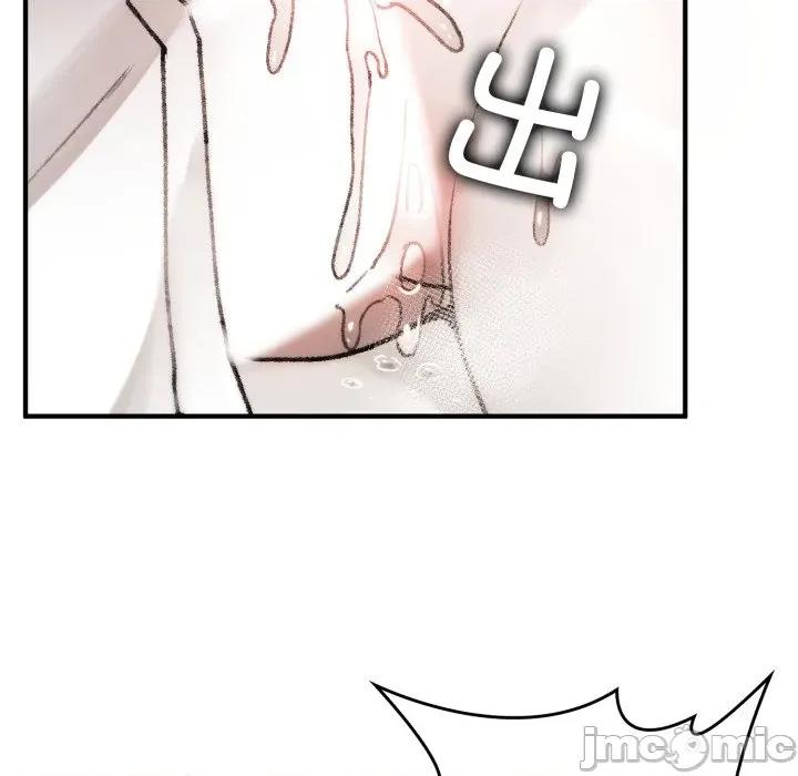 叔叔，我们来试试吧 叔叔，我们来试试吧！-叔叔，我们来试试吧！ 第4话 第80页
