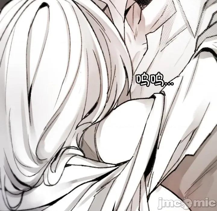 叔叔，我们来试试吧 叔叔，我们来试试吧！-叔叔，我们来试试吧！ 第4话 第90页