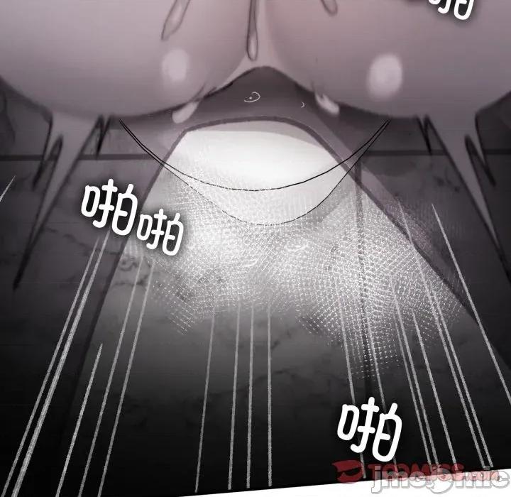 叔叔，我们来试试吧 叔叔，我们来试试吧！-叔叔，我们来试试吧！ 第4话 第100页