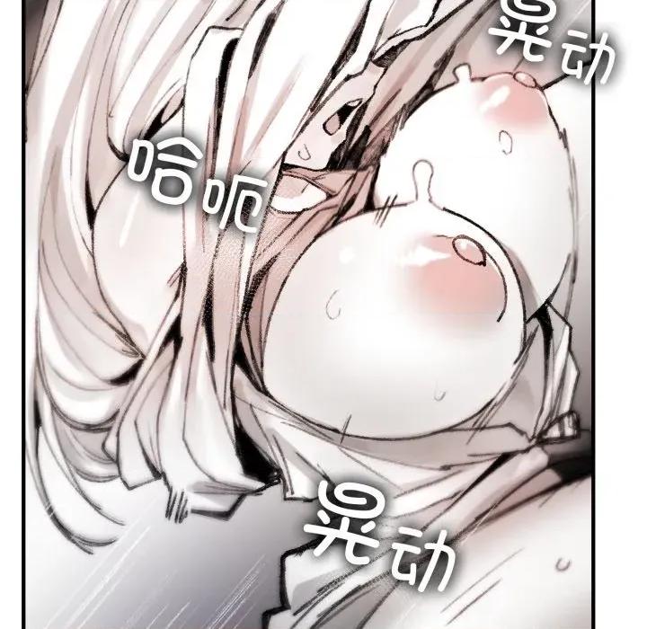 叔叔，我们来试试吧 叔叔，我们来试试吧！-叔叔，我们来试试吧！ 第4话 第102页