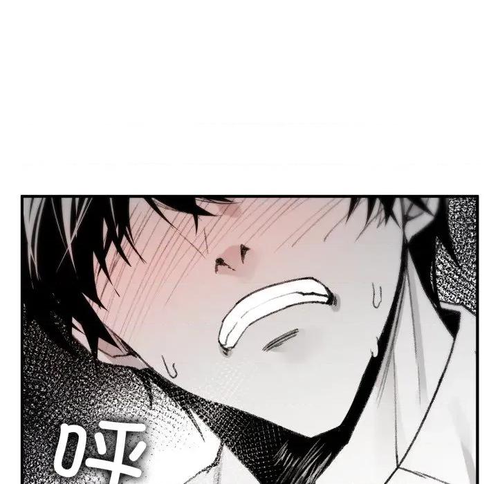 叔叔，我们来试试吧 叔叔，我们来试试吧！-叔叔，我们来试试吧！ 第4话 第104页