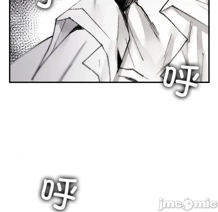 叔叔，我们来试试吧 叔叔，我们来试试吧！-叔叔，我们来试试吧！ 第4话 第105页