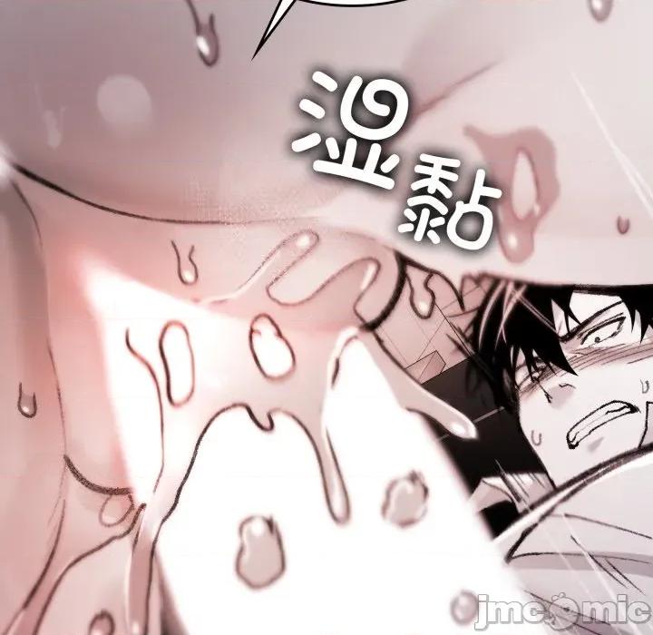 叔叔，我们来试试吧 叔叔，我们来试试吧！-叔叔，我们来试试吧！ 第4话 第110页