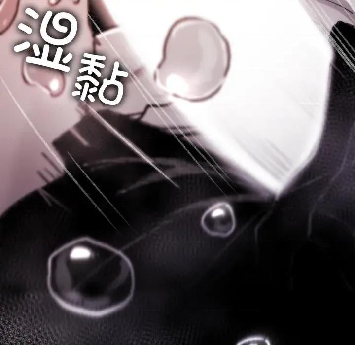 叔叔，我们来试试吧 叔叔，我们来试试吧！-叔叔，我们来试试吧！ 第4话 第111页