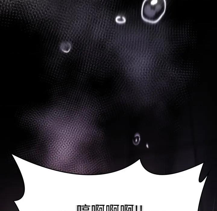 叔叔，我们来试试吧 叔叔，我们来试试吧！-叔叔，我们来试试吧！ 第4话 第112页