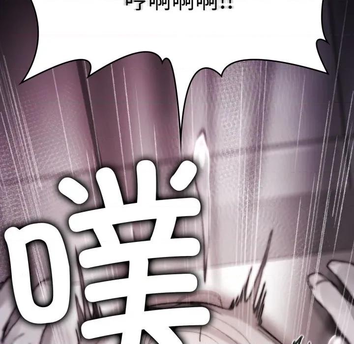 叔叔，我们来试试吧 叔叔，我们来试试吧！-叔叔，我们来试试吧！ 第4话 第113页