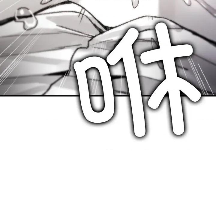 叔叔，我们来试试吧 叔叔，我们来试试吧！-叔叔，我们来试试吧！ 第4话 第116页
