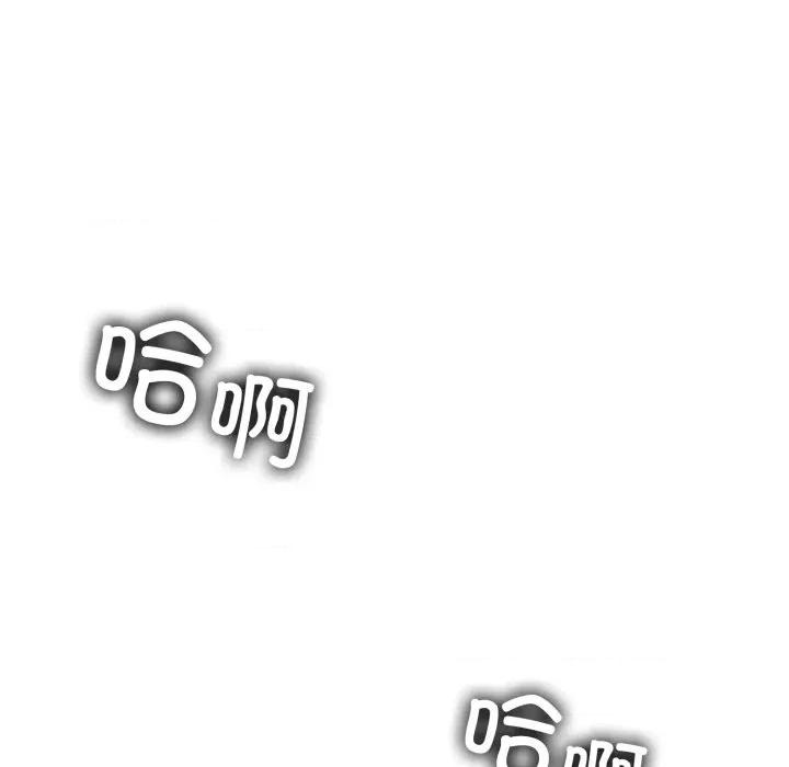 叔叔，我们来试试吧 叔叔，我们来试试吧！-叔叔，我们来试试吧！ 第4话 第117页