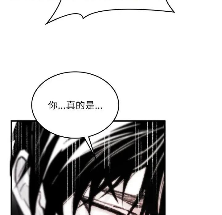 叔叔，我们来试试吧 叔叔，我们来试试吧！-叔叔，我们来试试吧！ 第4话 第122页