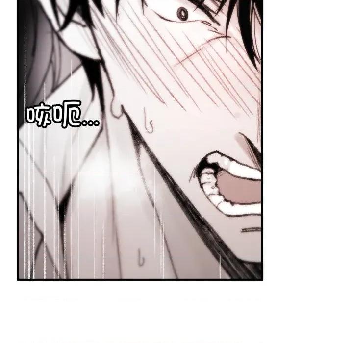 叔叔，我们来试试吧 叔叔，我们来试试吧！-叔叔，我们来试试吧！ 第4话 第123页