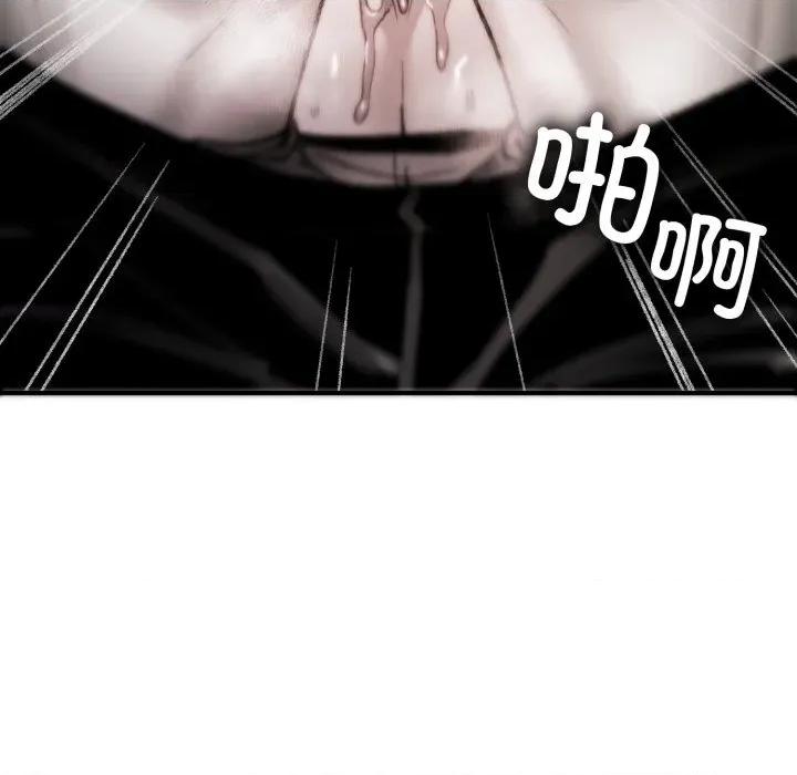 叔叔，我们来试试吧 叔叔，我们来试试吧！-叔叔，我们来试试吧！ 第4话 第126页