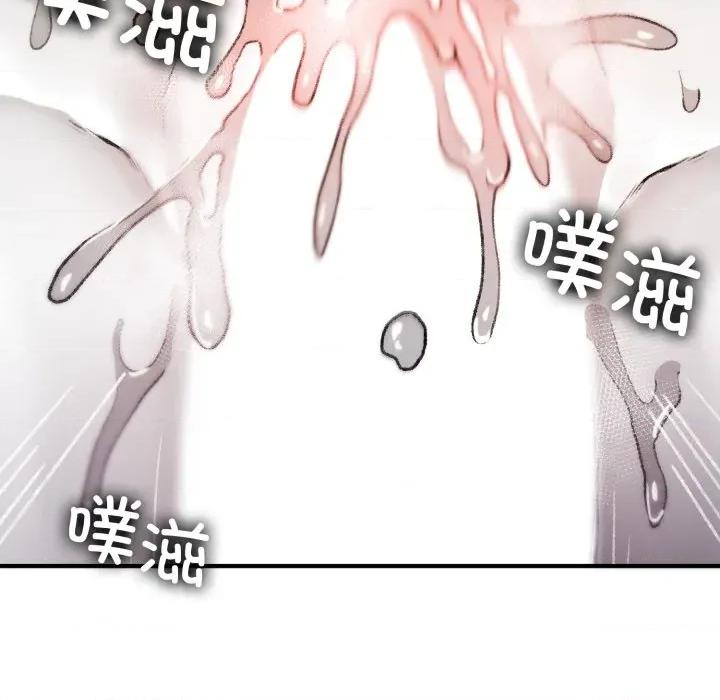 叔叔，我们来试试吧 叔叔，我们来试试吧！-叔叔，我们来试试吧！ 第4话 第129页