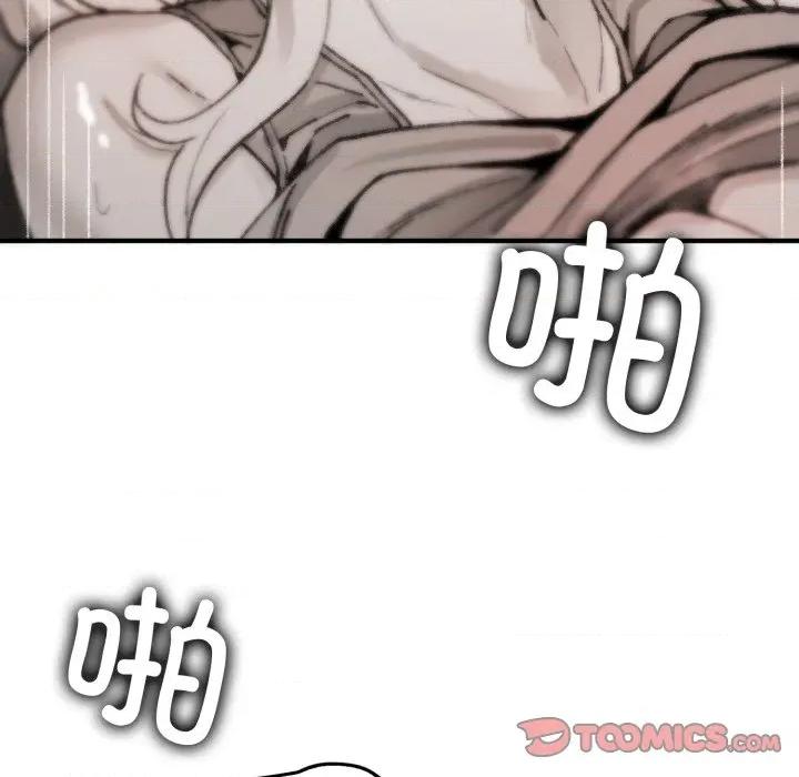 叔叔，我们来试试吧 叔叔，我们来试试吧！-叔叔，我们来试试吧！ 第4话 第132页